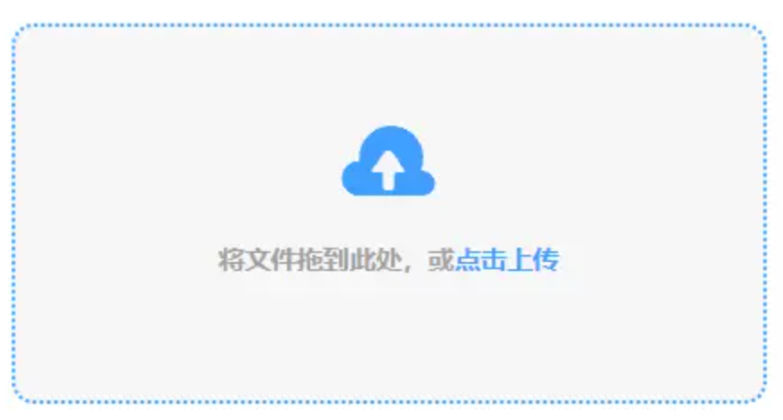bob登陆入口下载使用讲解 - 添加文件
